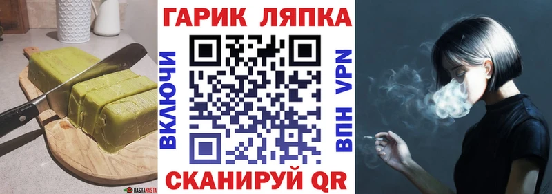 Canna-Cookies конопля  Ростов-на-Дону 