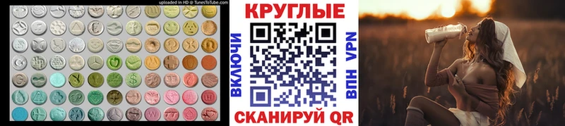 закладки Ростов-на-Дону Экстази 300 mg