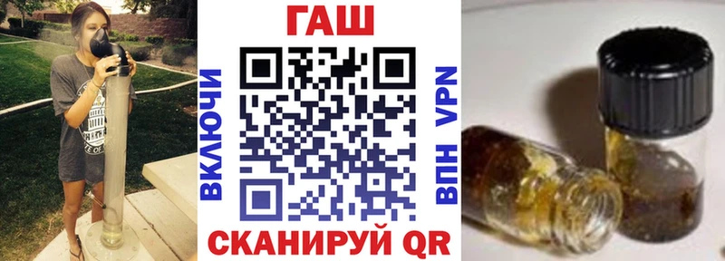 купить наркотики сайты  Ростов-на-Дону  ГАШ хэш 