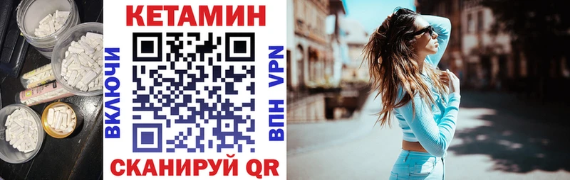 Кетамин ketamine  Ростов-на-Дону 