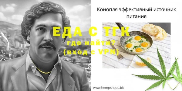прущая мука Михайловск
