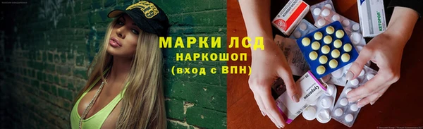 бутират Михайловка