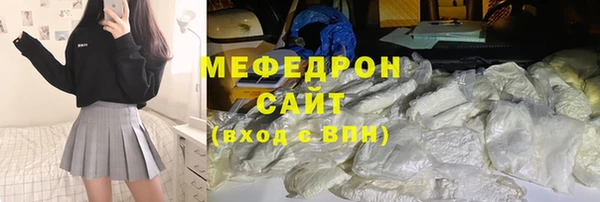 MDMA Михайлов