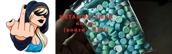 бутират Михайловка