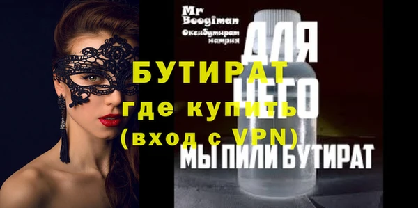 прущая мука Михайловск