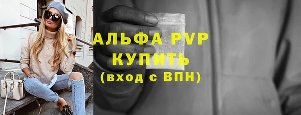 бутират Михайловка