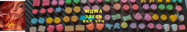 бутират Михайловка