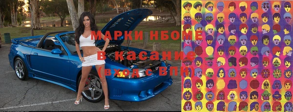 бутират Михайловка