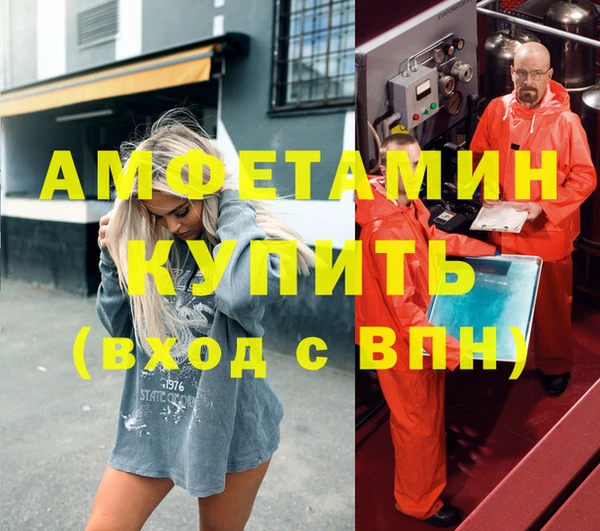 MDMA Михайлов