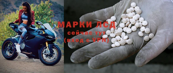 MDMA Михайлов