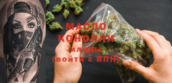 бутират Михайловка