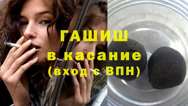 бутират Михайловка