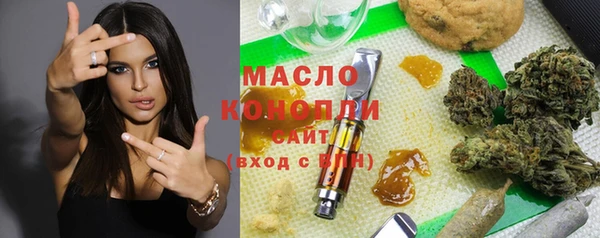 мефедрон VHQ Домодедово