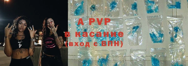 бутират Михайловка