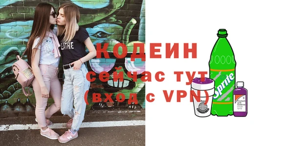 прущая мука Михайловск