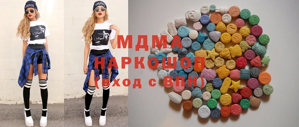 MDMA Михайлов