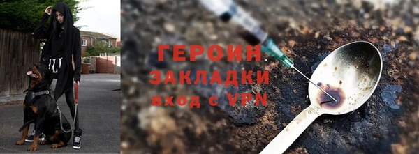 бутират Михайловка