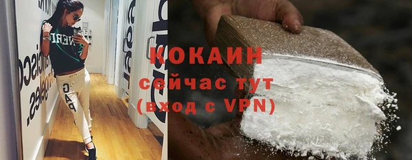 бутират Михайловка