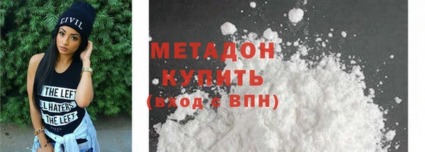 бутират Михайловка
