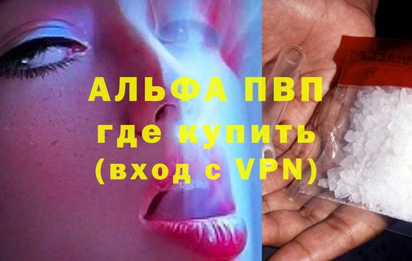 кокаин Березники