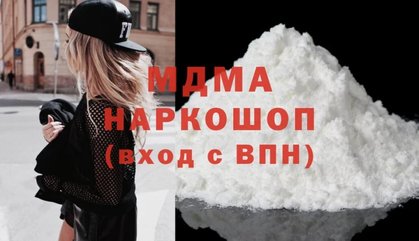 MDMA Михайлов