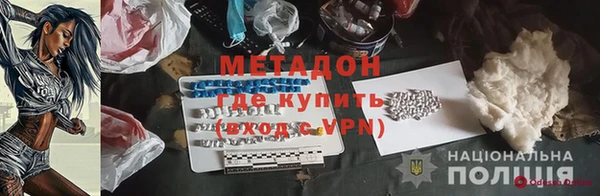 бутират Михайловка
