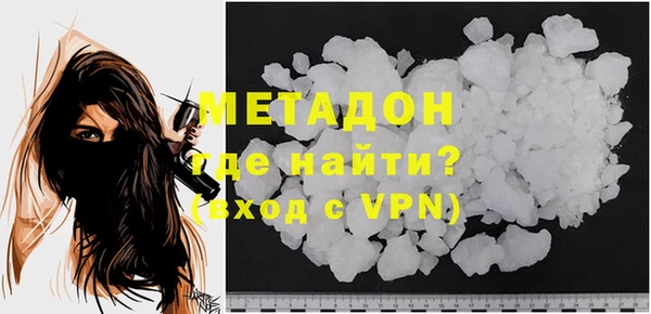бутират Михайловка