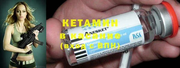 бутират Михайловка