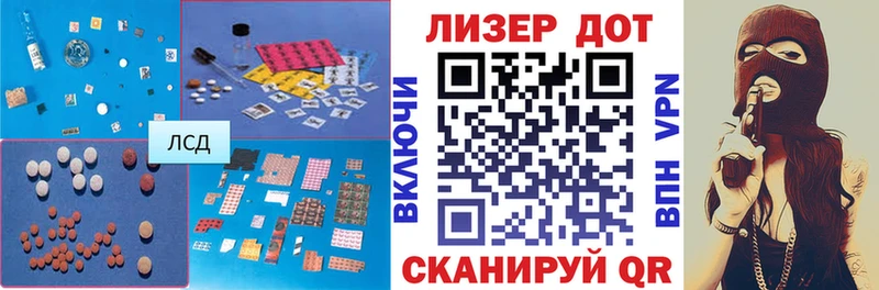 ЛСД экстази кислота  закладки  Ростов-на-Дону 