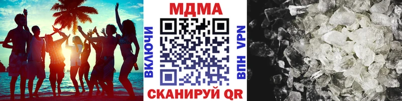 цены наркотик  мега как зайти  МДМА VHQ  Ростов-на-Дону 