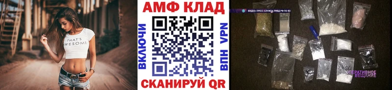 МЕТАМФЕТАМИН Декстрометамфетамин 99.9%  наркотики  Ростов-на-Дону 