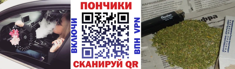 Канабис семена Ростов-на-Дону